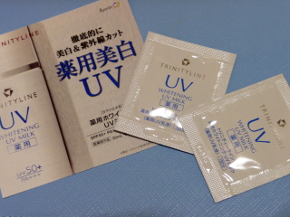 トリニティーライン薬用美白UV