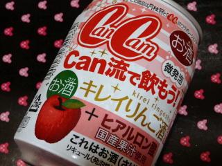 Can　Camキレイりんご酒