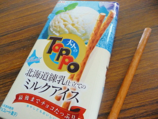大人のtoppo　北海道練乳仕立てのミルクアイス