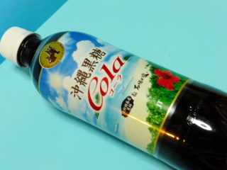 沖縄黒糖コーラ